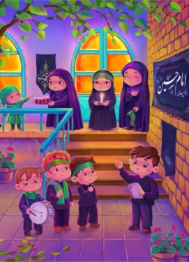 Muharram